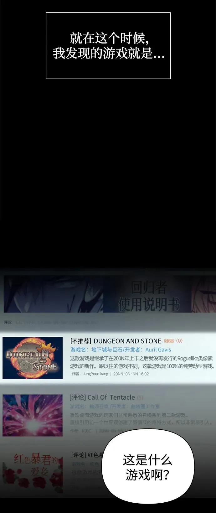 [第1话] 新手教程（1）11