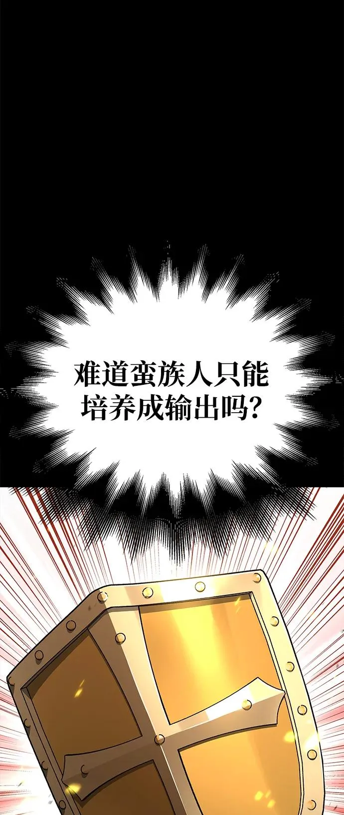 [第2话] 新手教程（2）34