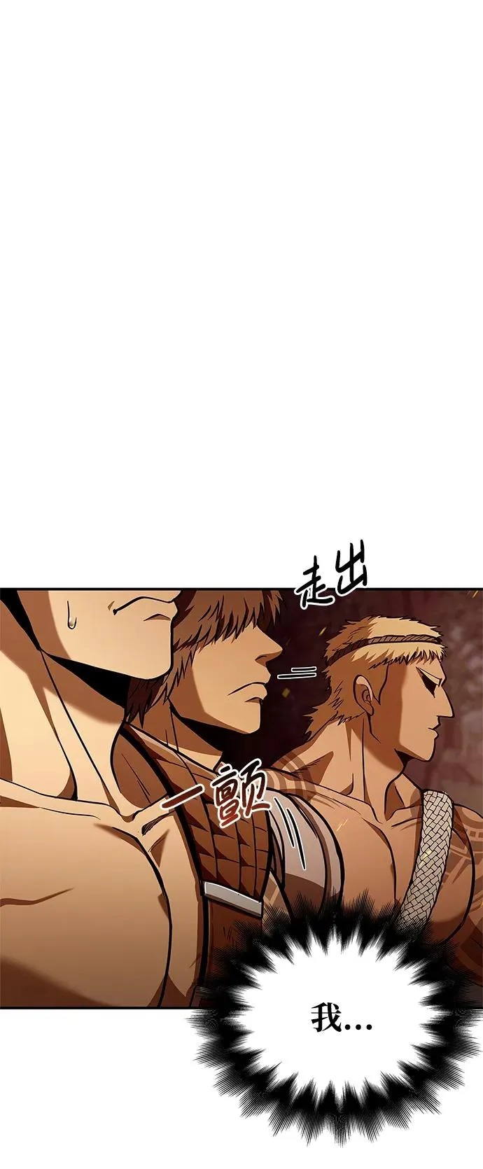 [第1话] 新手教程（1）134