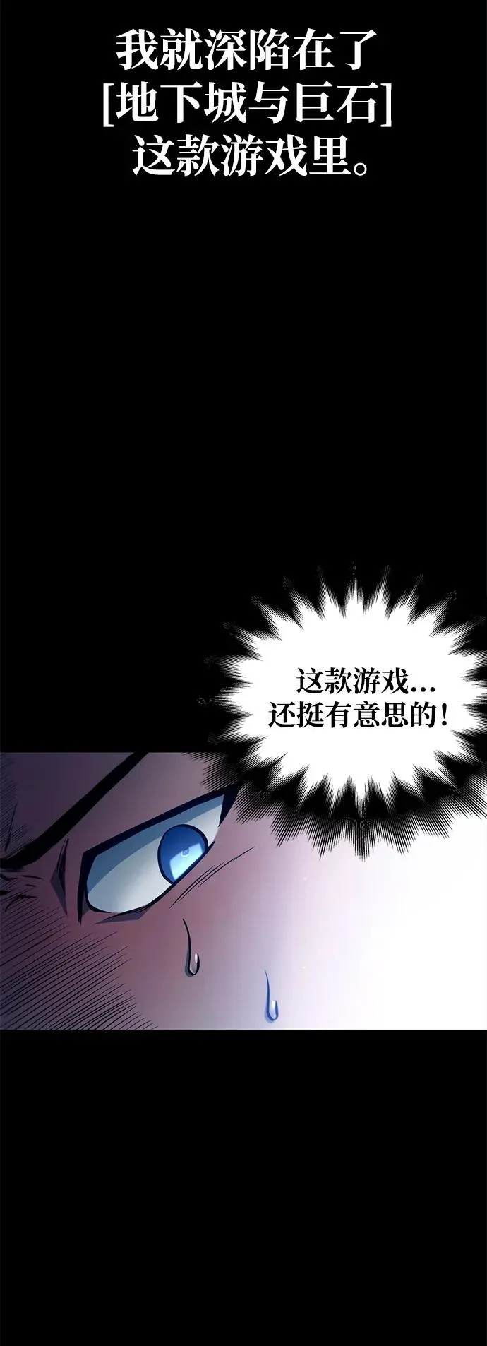 [第1话] 新手教程（1）22
