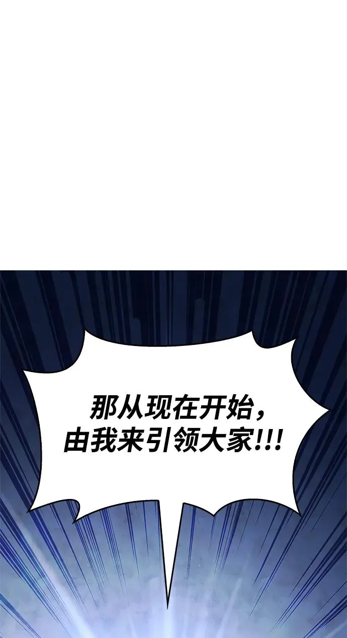 [第2话] 新手教程（2）65