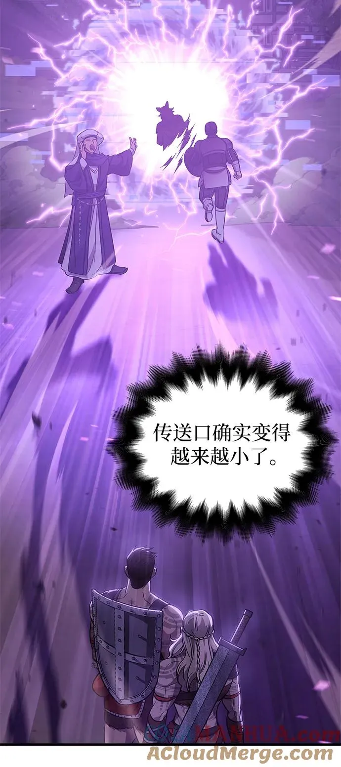 [第2话] 新手教程（2）116