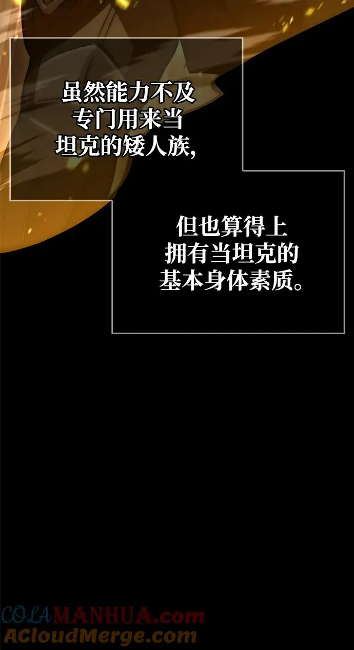 [第2话] 新手教程（2）36