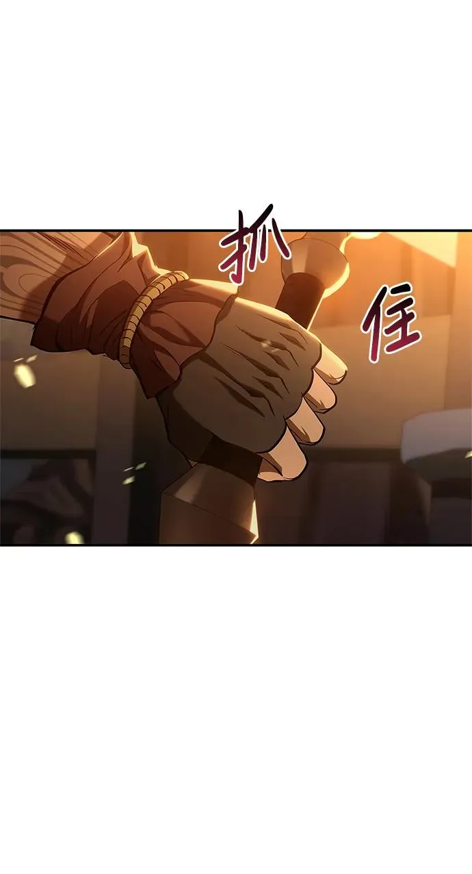 [第1话] 新手教程（1）86