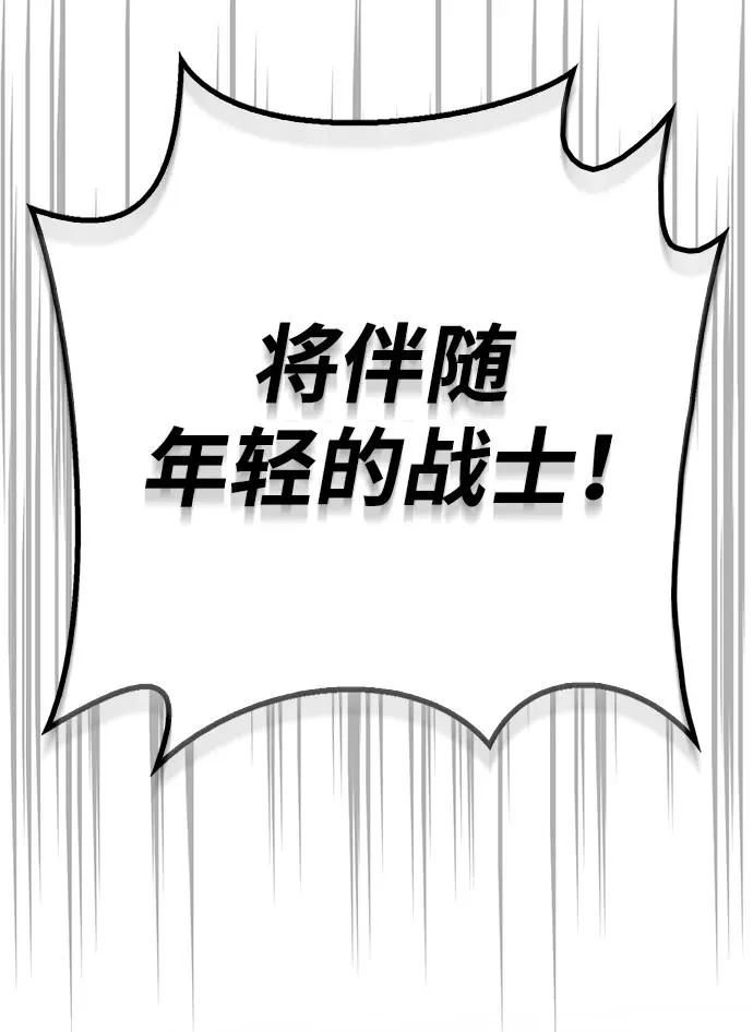 [第1话] 新手教程（1）94