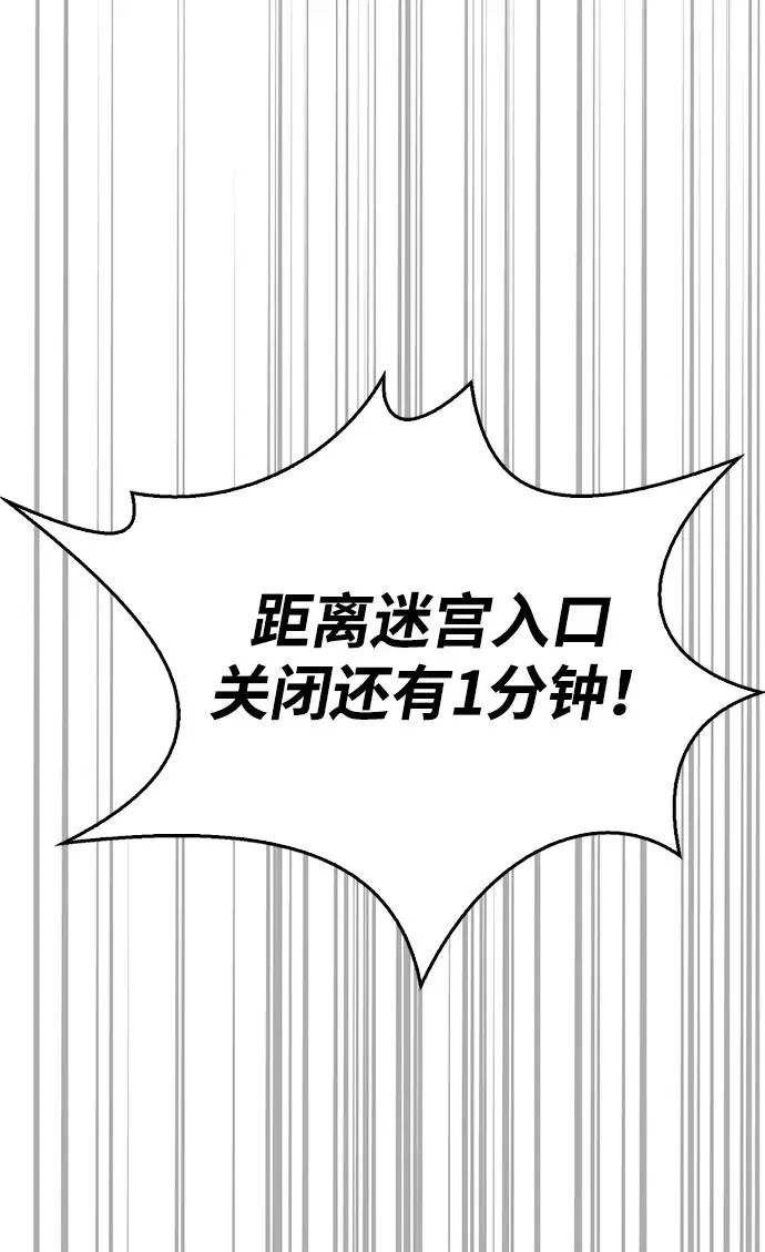[第2话] 新手教程（2）142