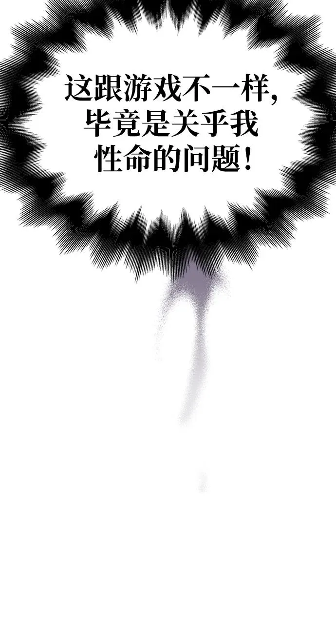 [第2话] 新手教程（2）109