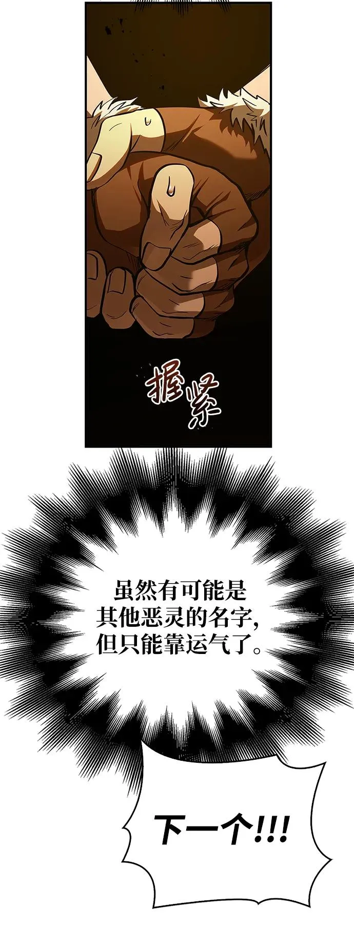 [第1话] 新手教程（1）141