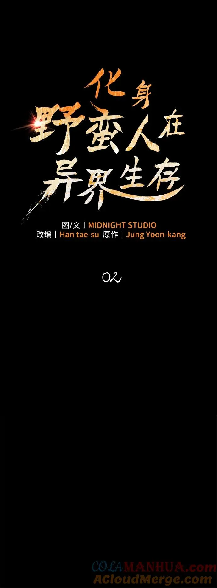 [第2话] 新手教程（2）24
