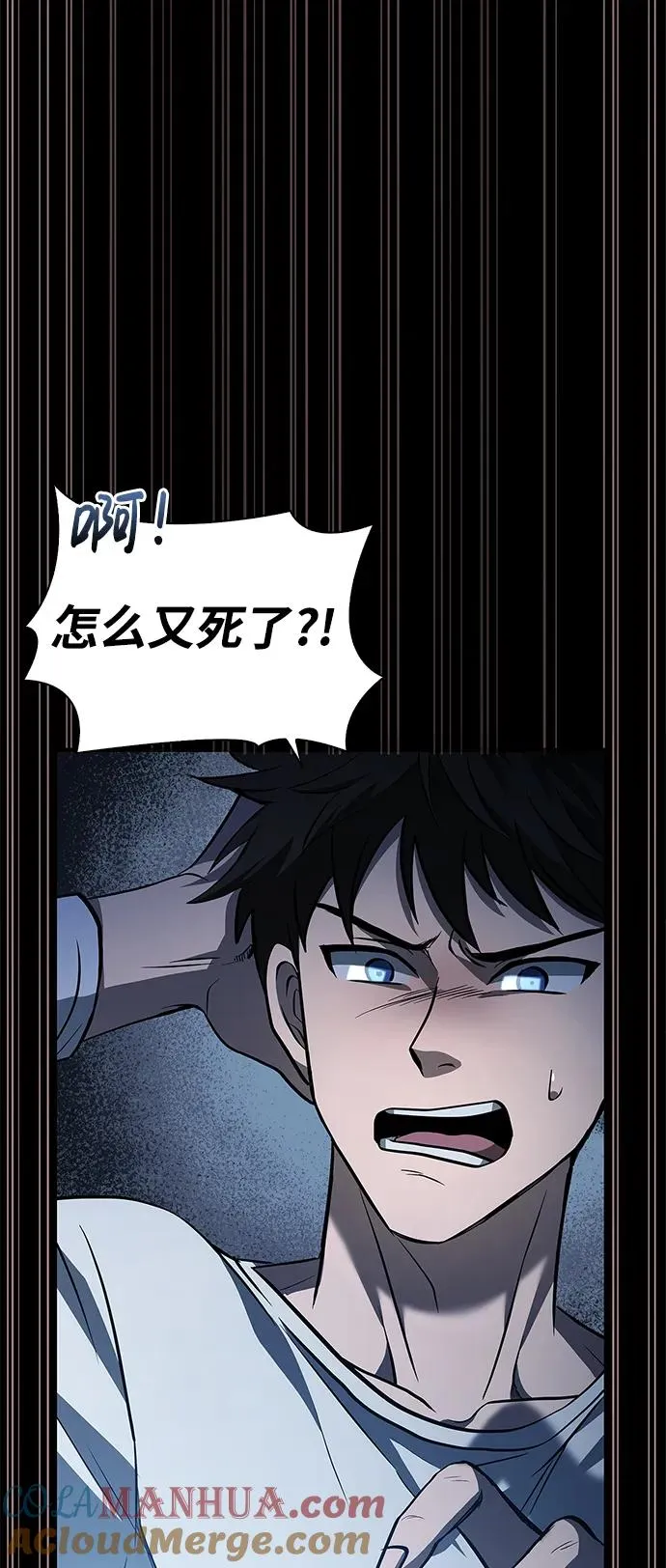 [第2话] 新手教程（2）28
