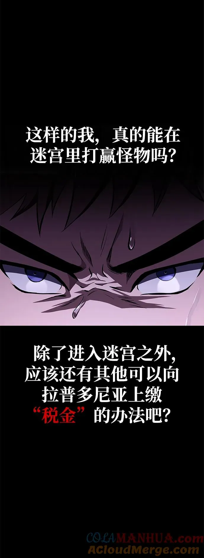 [第2话] 新手教程（2）92