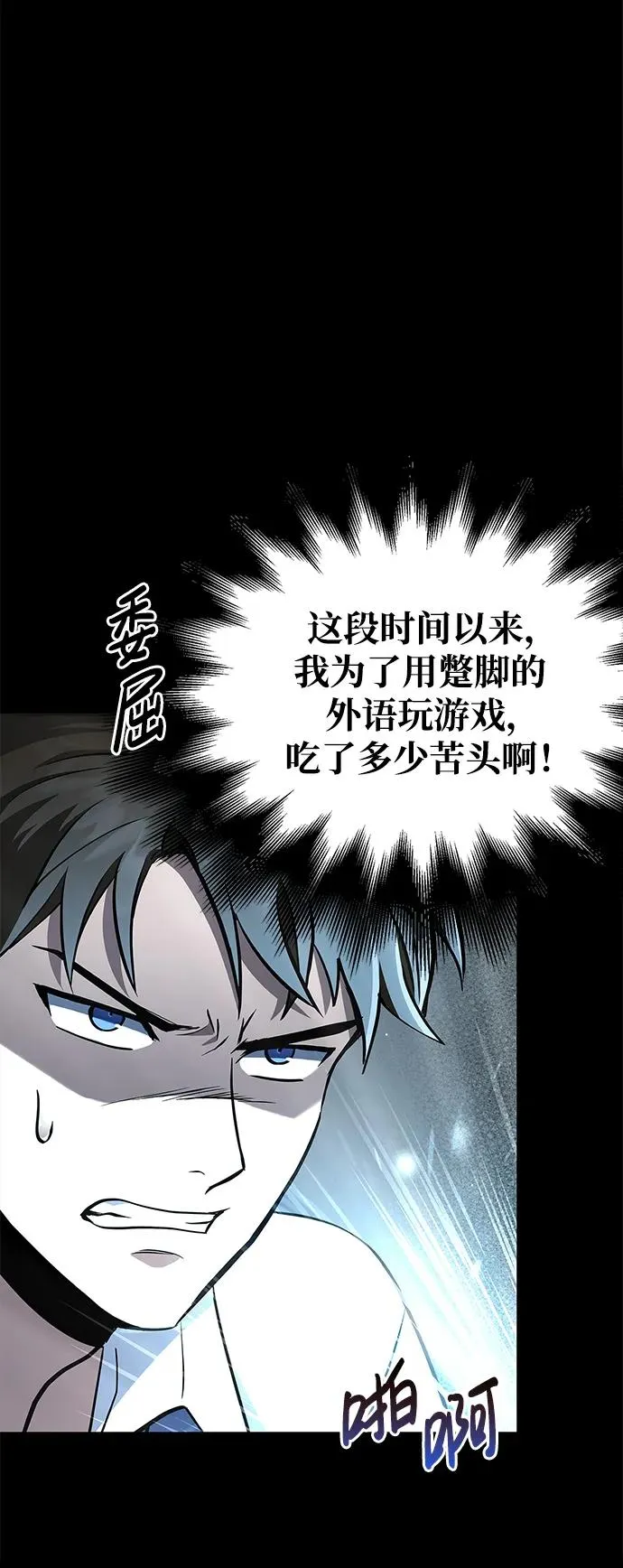 [第1话] 新手教程（1）57