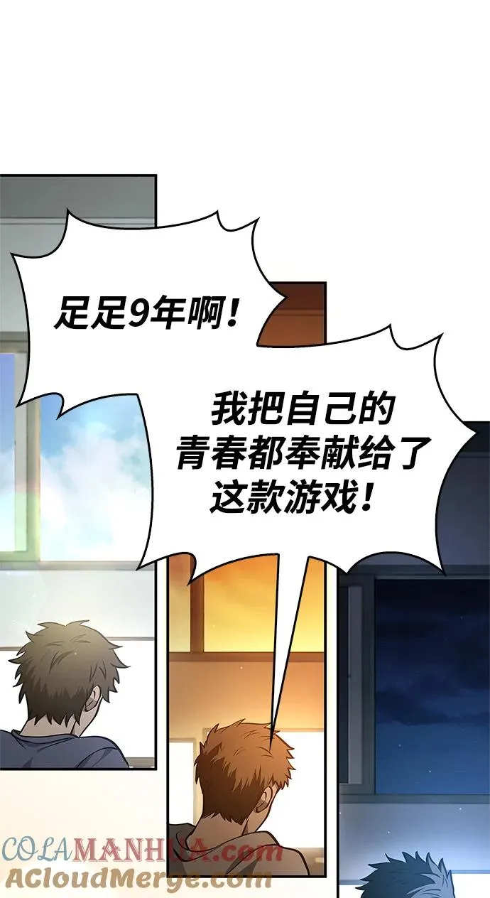 [第1话] 新手教程（1）44