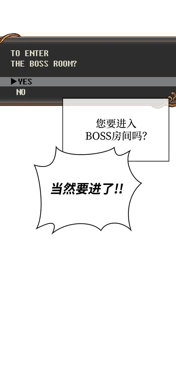 [第1话] 新手教程（1）46