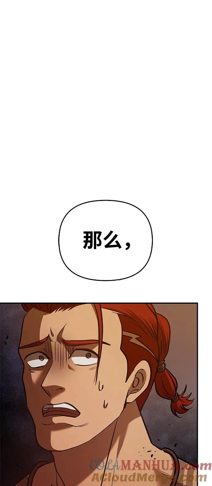 [第1话] 新手教程（1）112
