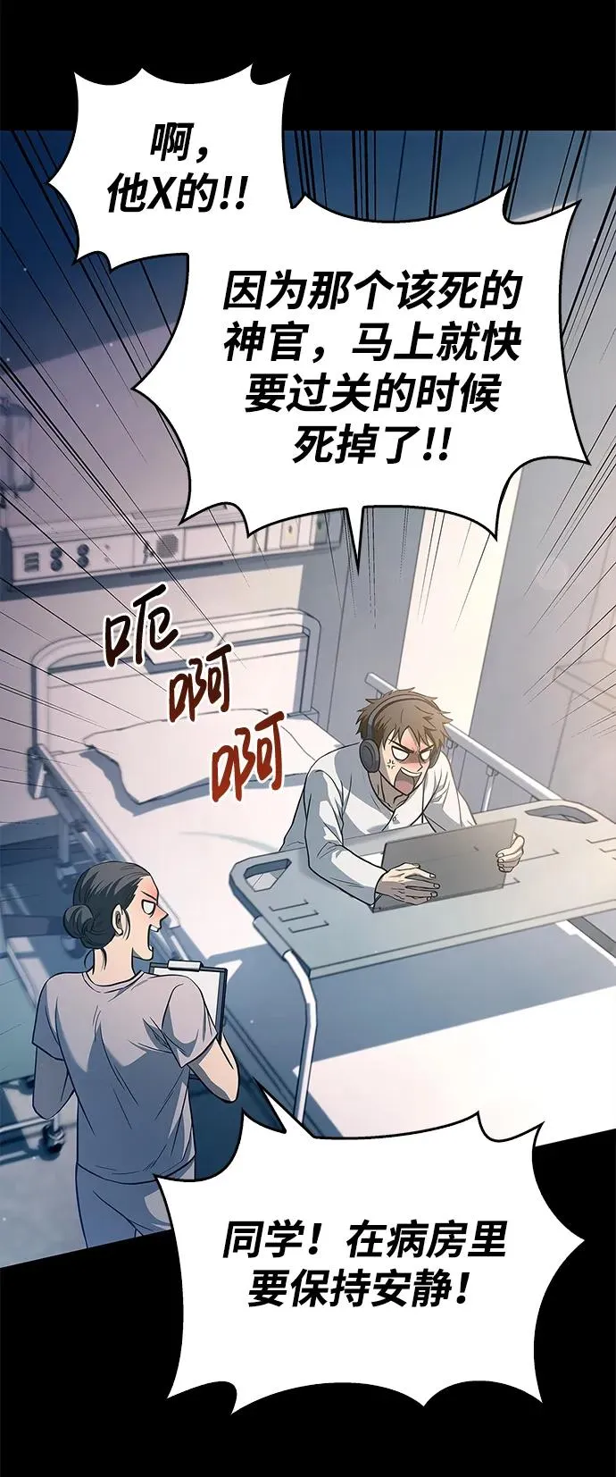 [第1话] 新手教程（1）26