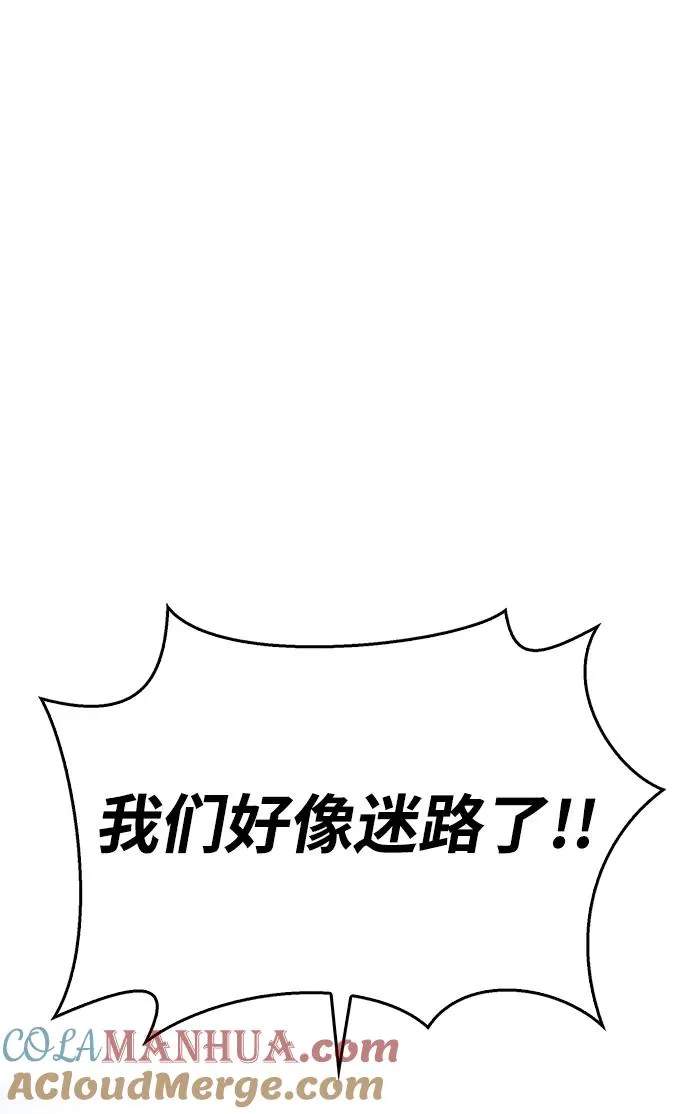 [第2话] 新手教程（2）60