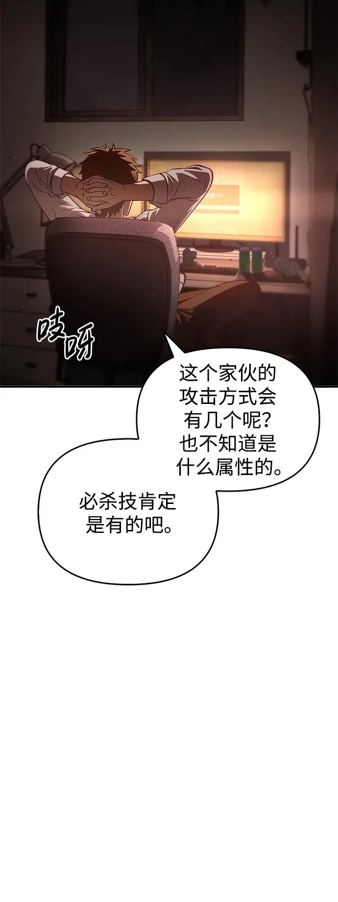[第1话] 新手教程（1）51