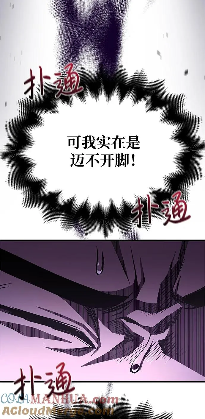 [第2话] 新手教程（2）108