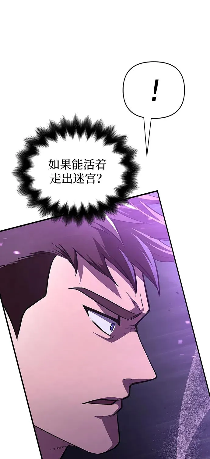 [第2话] 新手教程（2）129