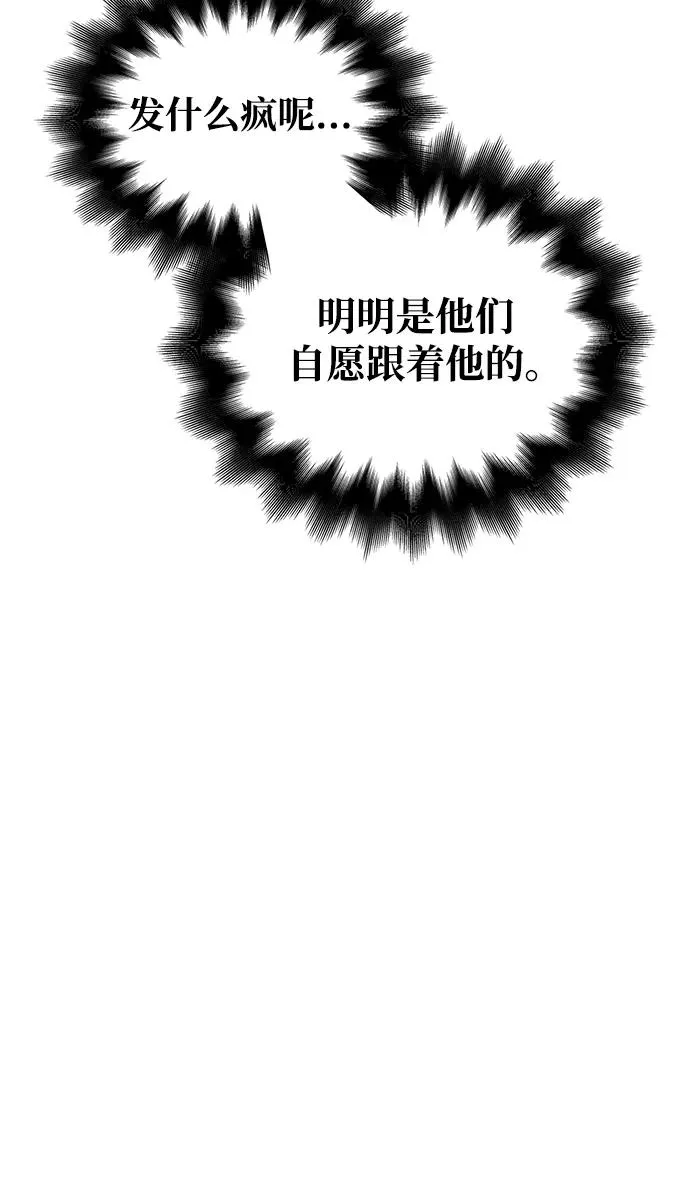 [第2话] 新手教程（2）63
