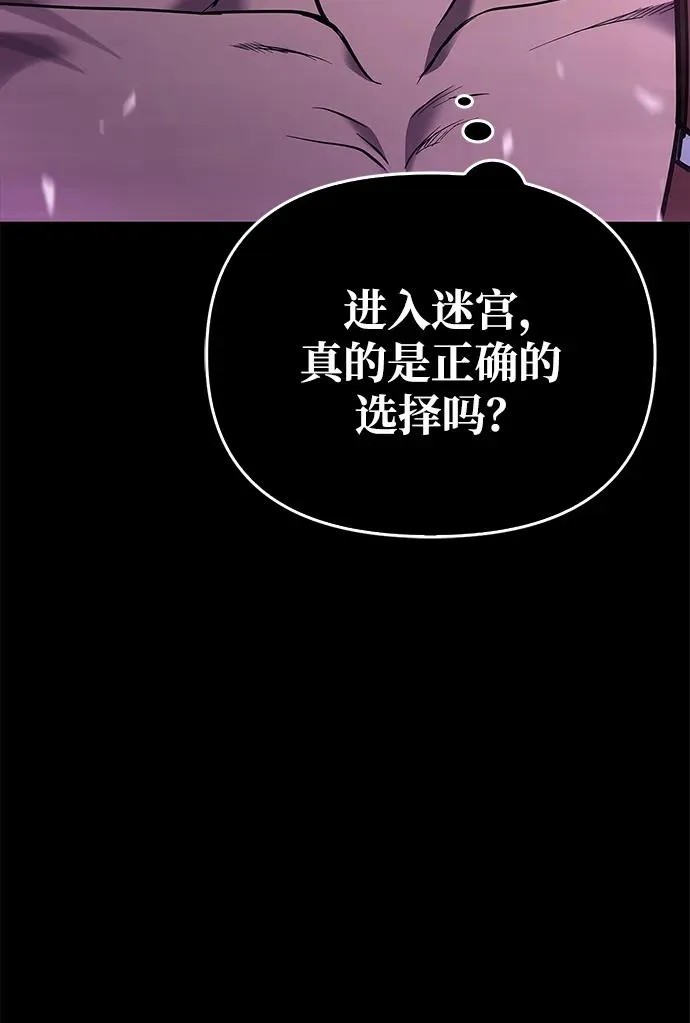 [第2话] 新手教程（2）89