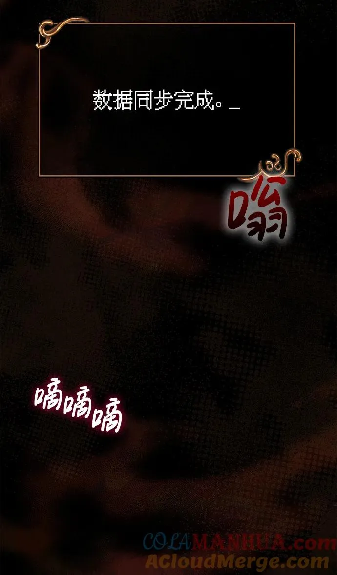 [第2话] 新手教程（2）20