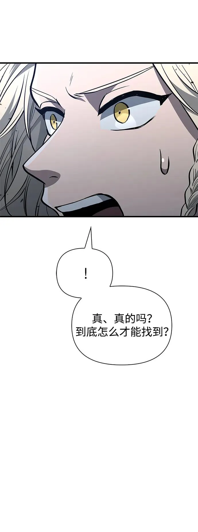 [第2话] 新手教程（2）78