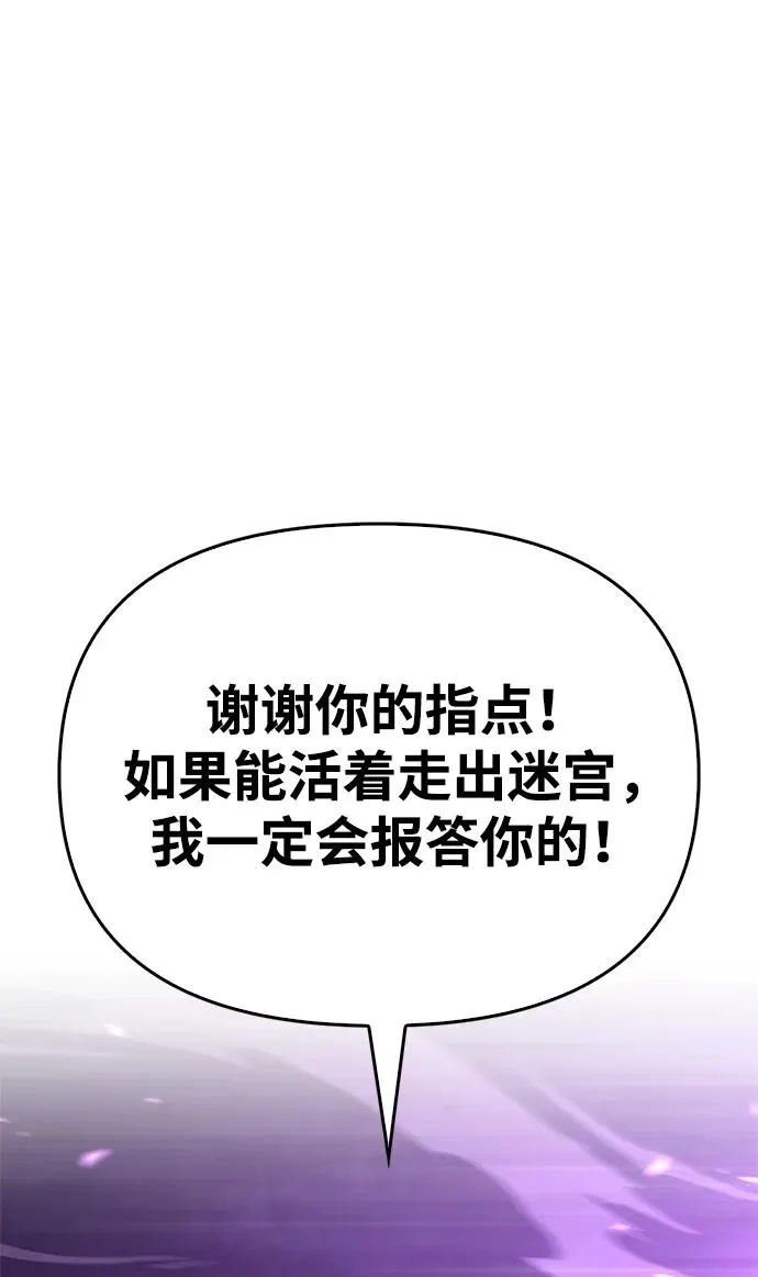 [第2话] 新手教程（2）127