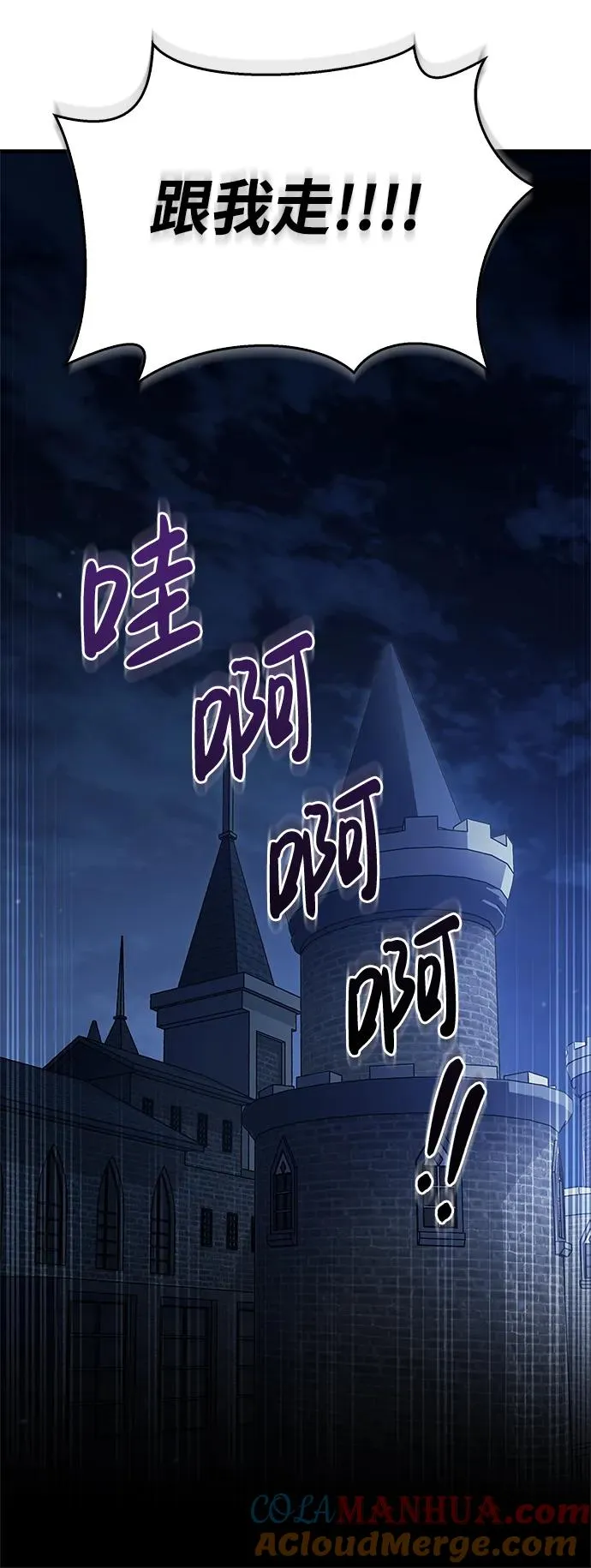 [第2话] 新手教程（2）84