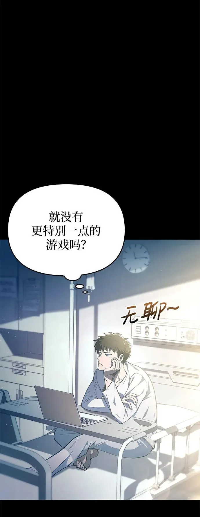 [第1话] 新手教程（1）10