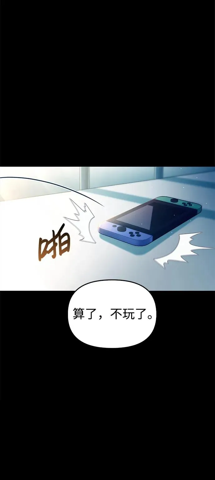 [第1话] 新手教程（1）5