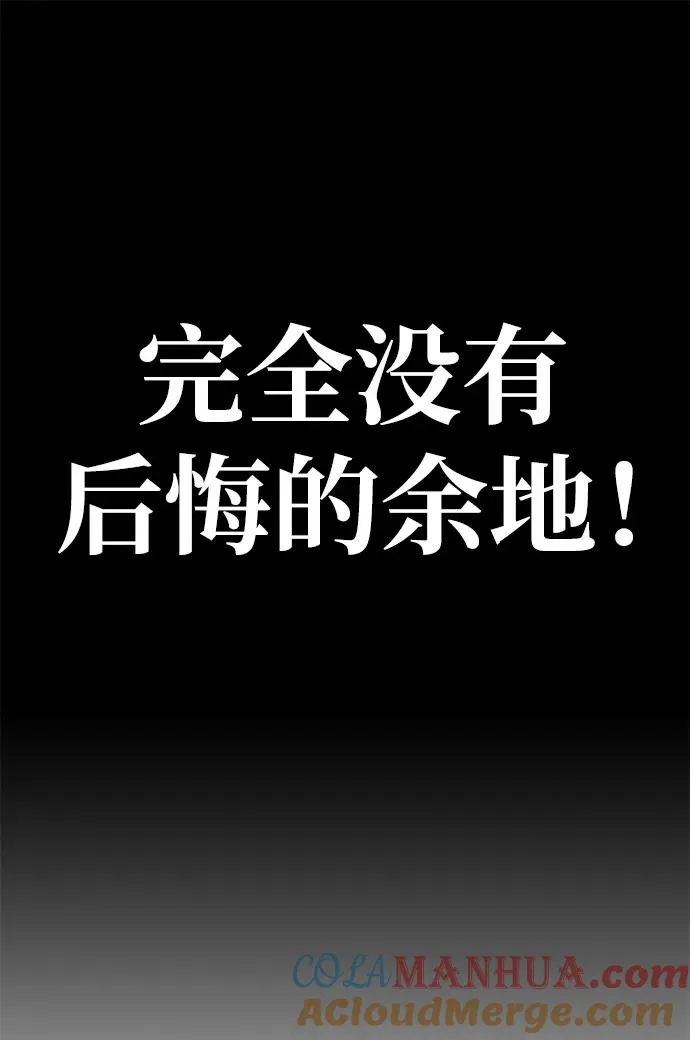 [第2话] 新手教程（2）44