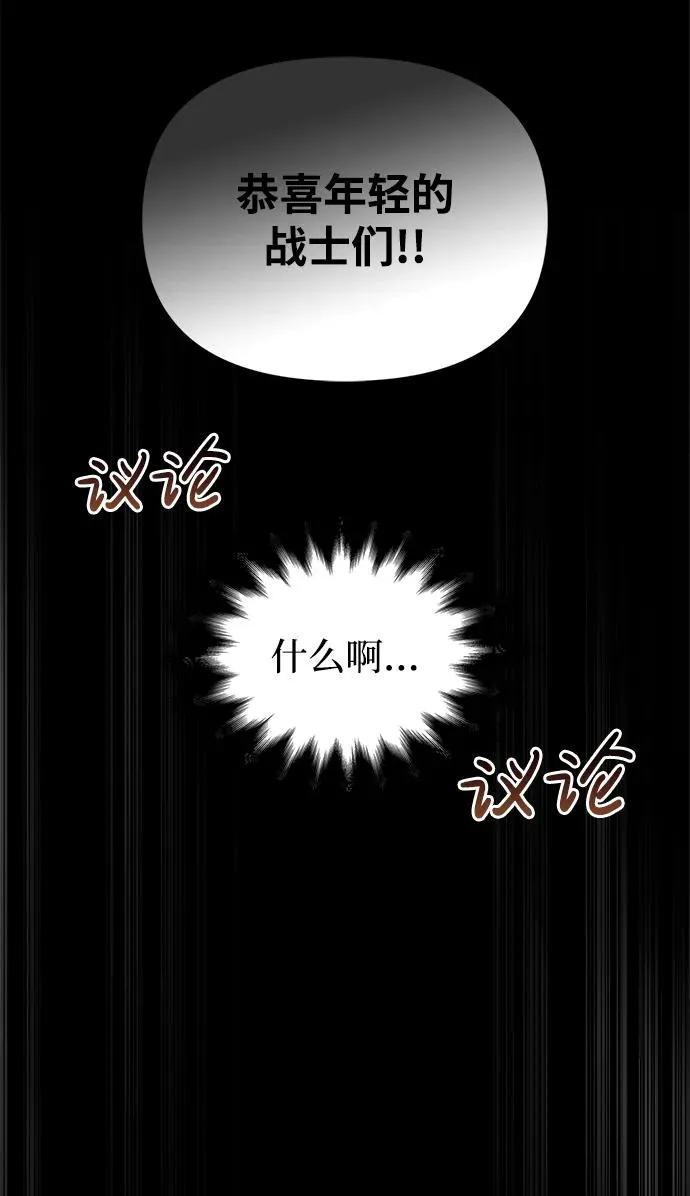 [第1话] 新手教程（1）66