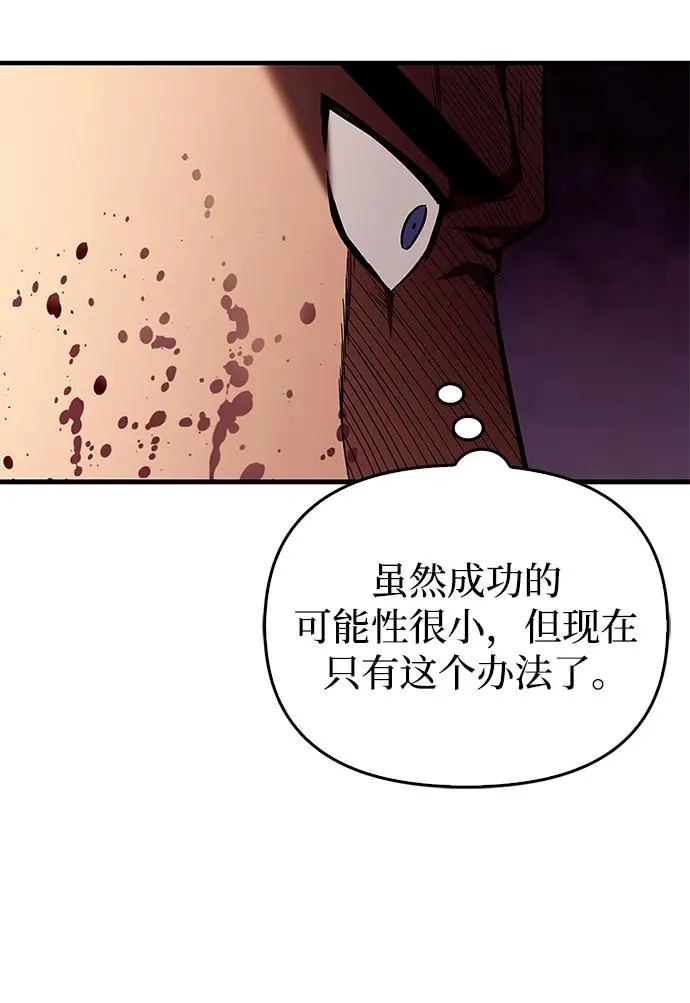 [第1话] 新手教程（1）139