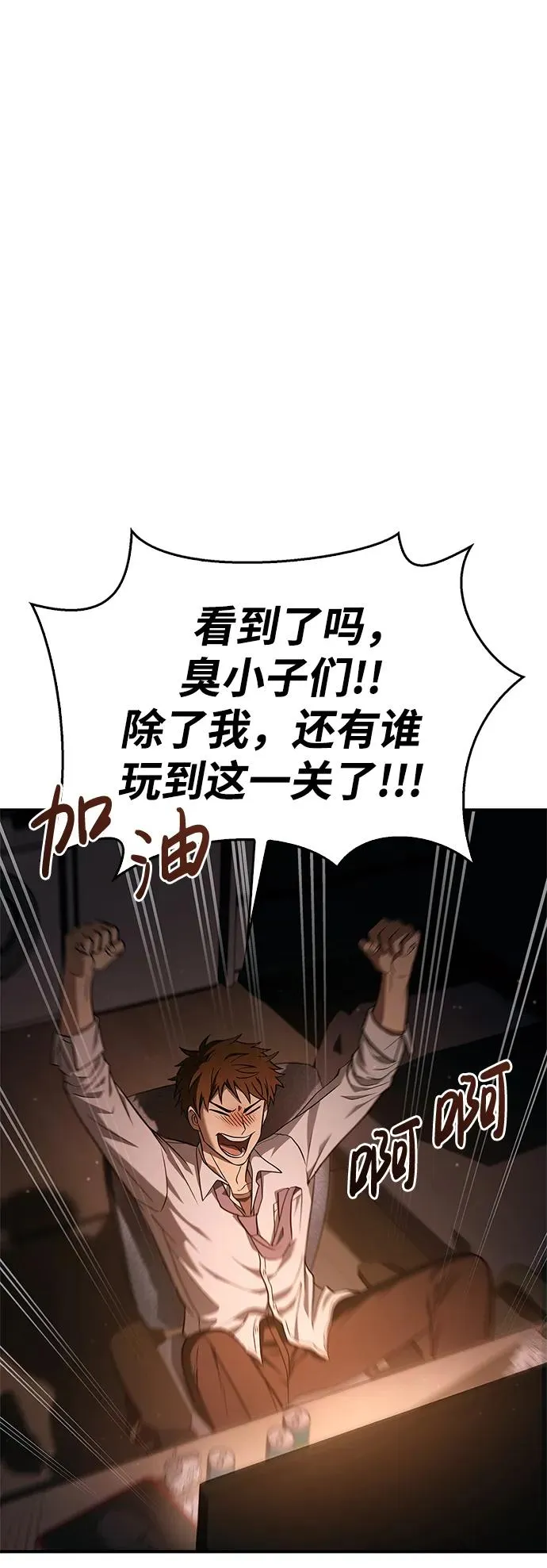 [第1话] 新手教程（1）42