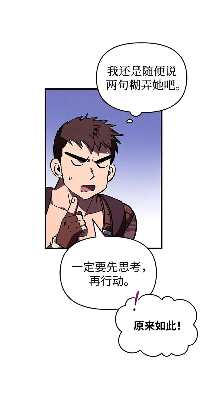 [第2话] 新手教程（2）126