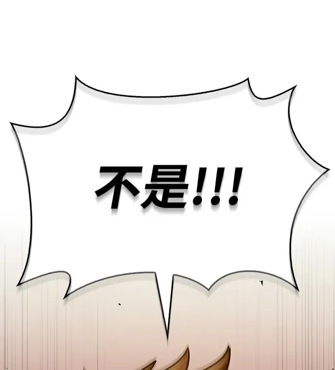 [第1话] 新手教程（1）109