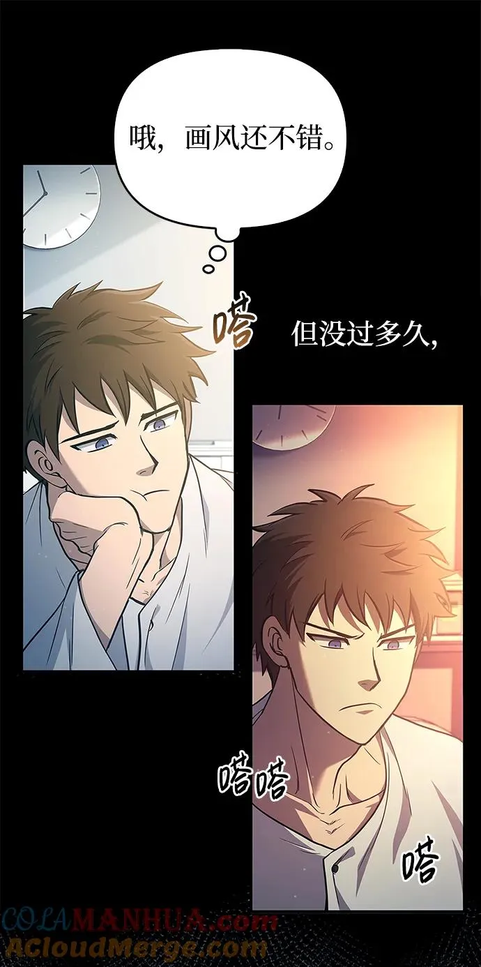 [第1话] 新手教程（1）20