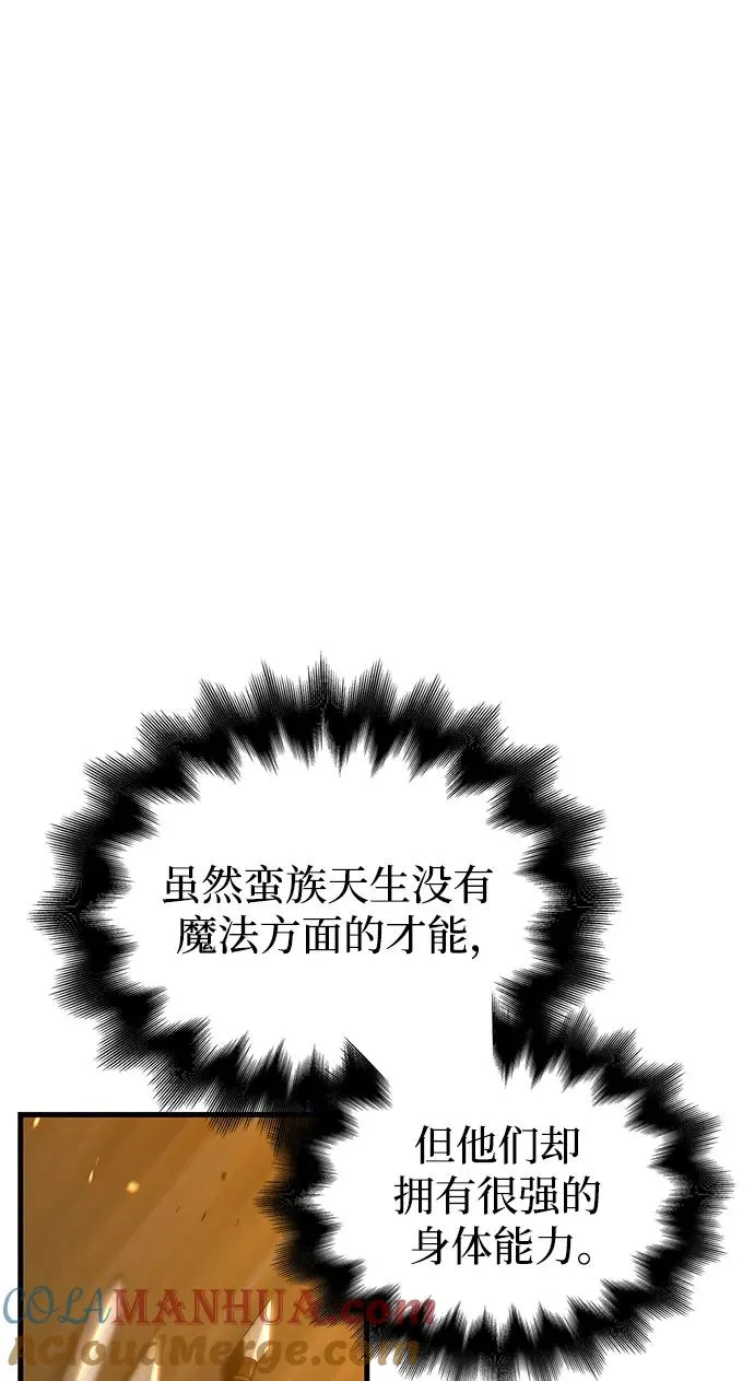 [第2话] 新手教程（2）12