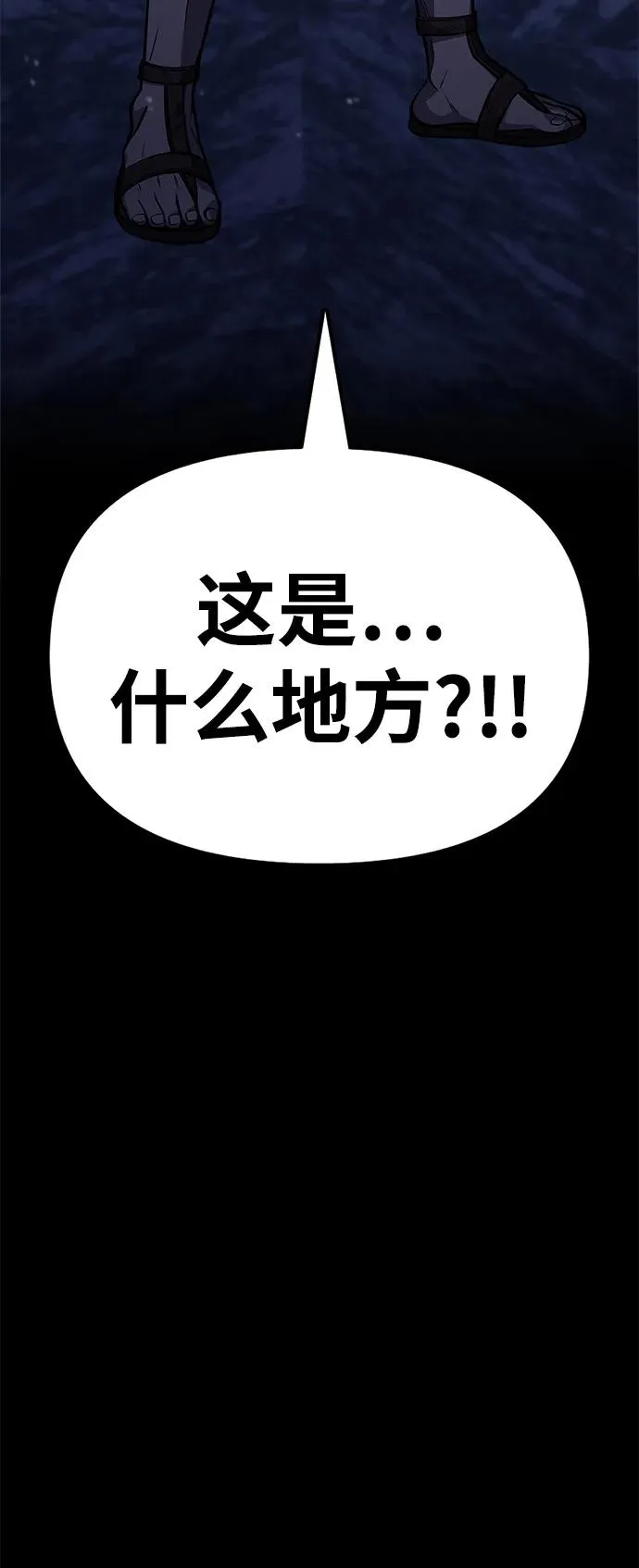 [第2话] 新手教程（2）154