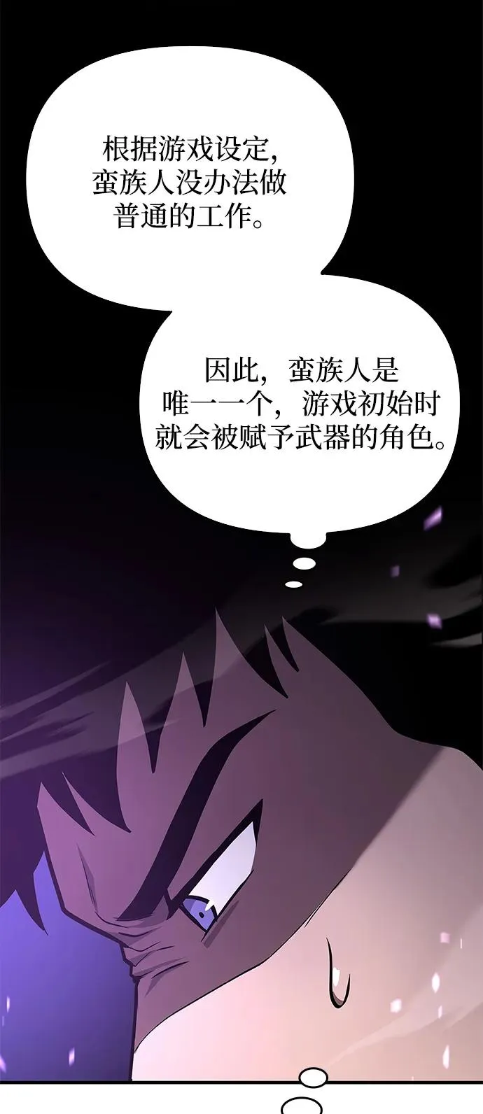 [第2话] 新手教程（2）101