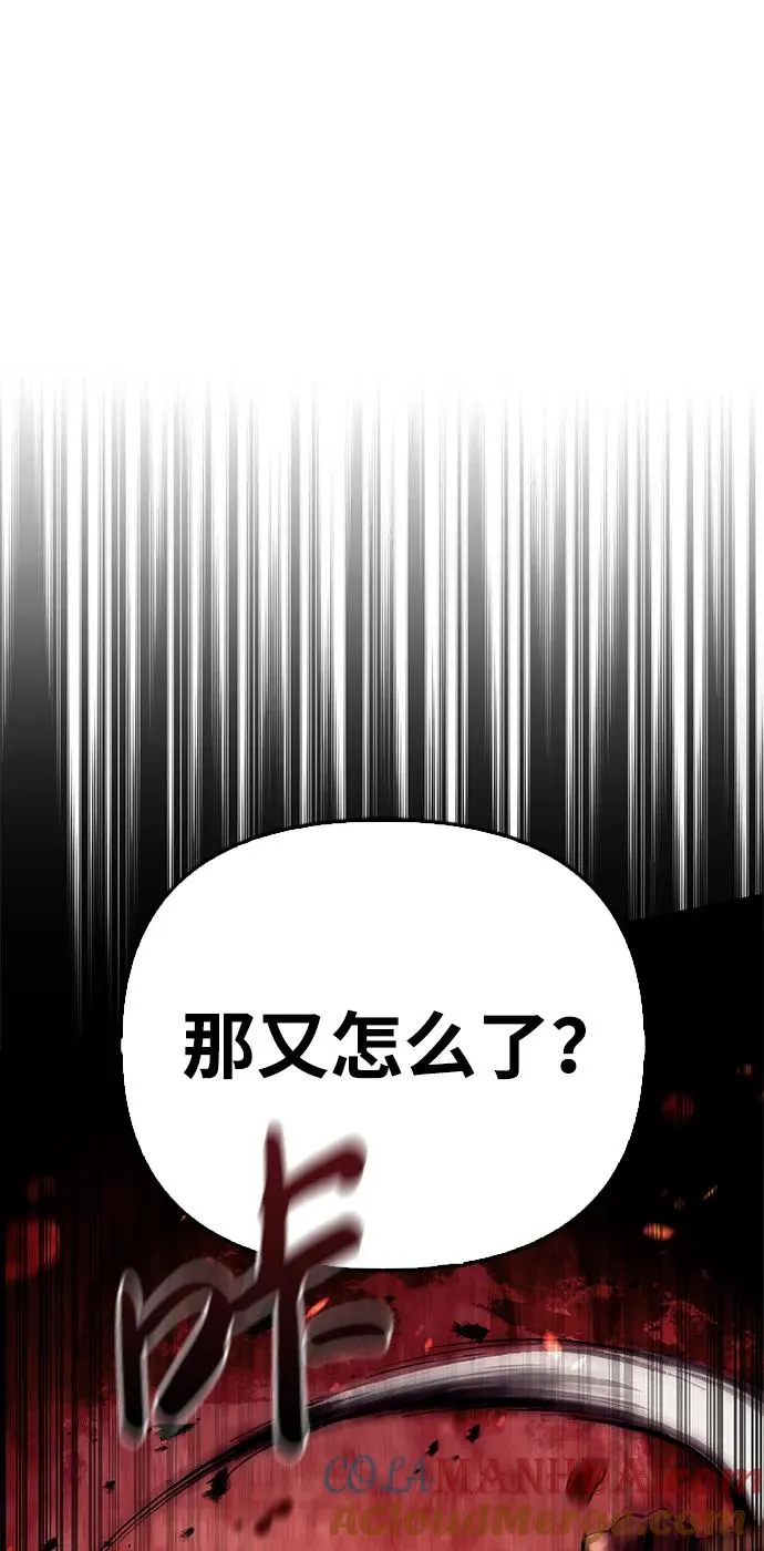[第1话] 新手教程（1）116