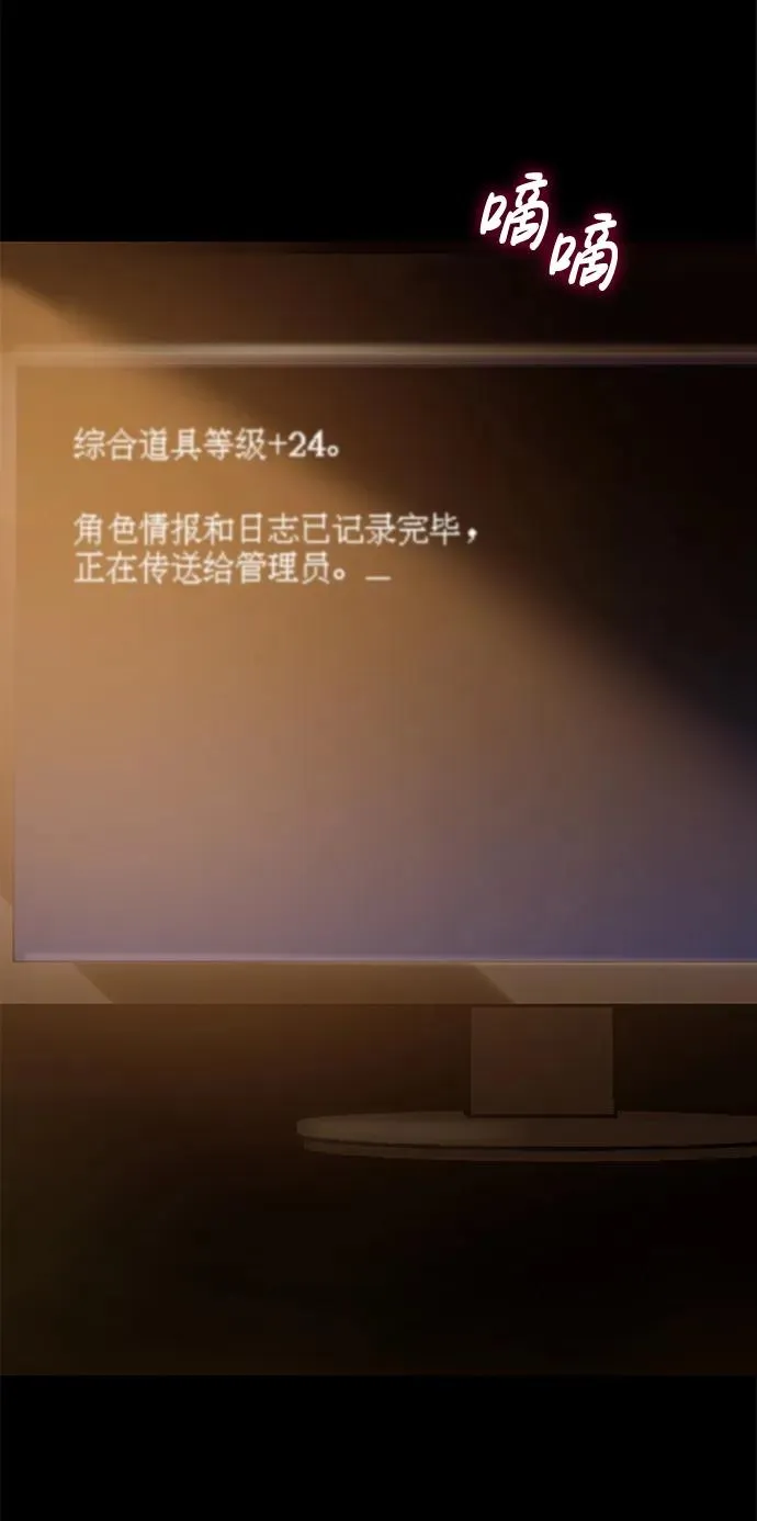 [第2话] 新手教程（2）22
