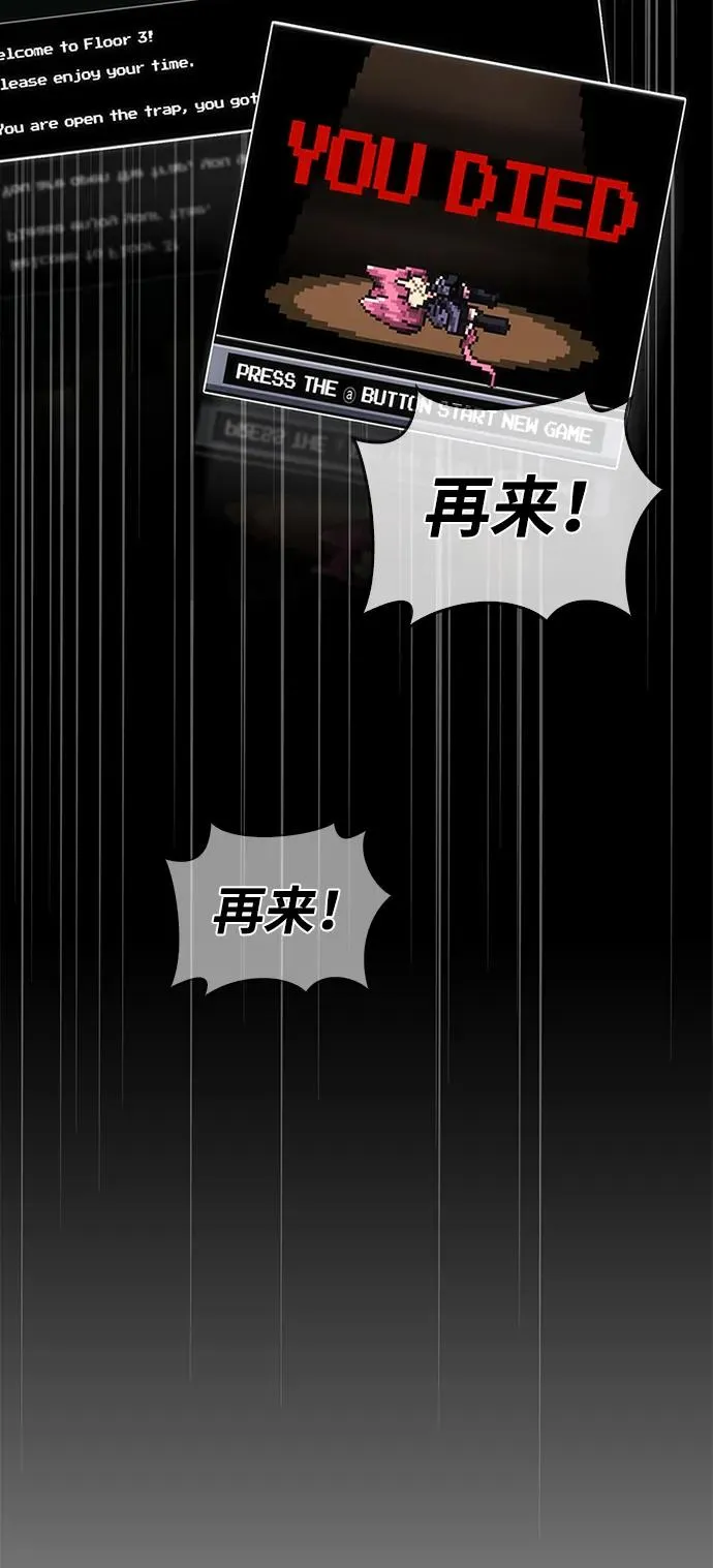 [第1话] 新手教程（1）37