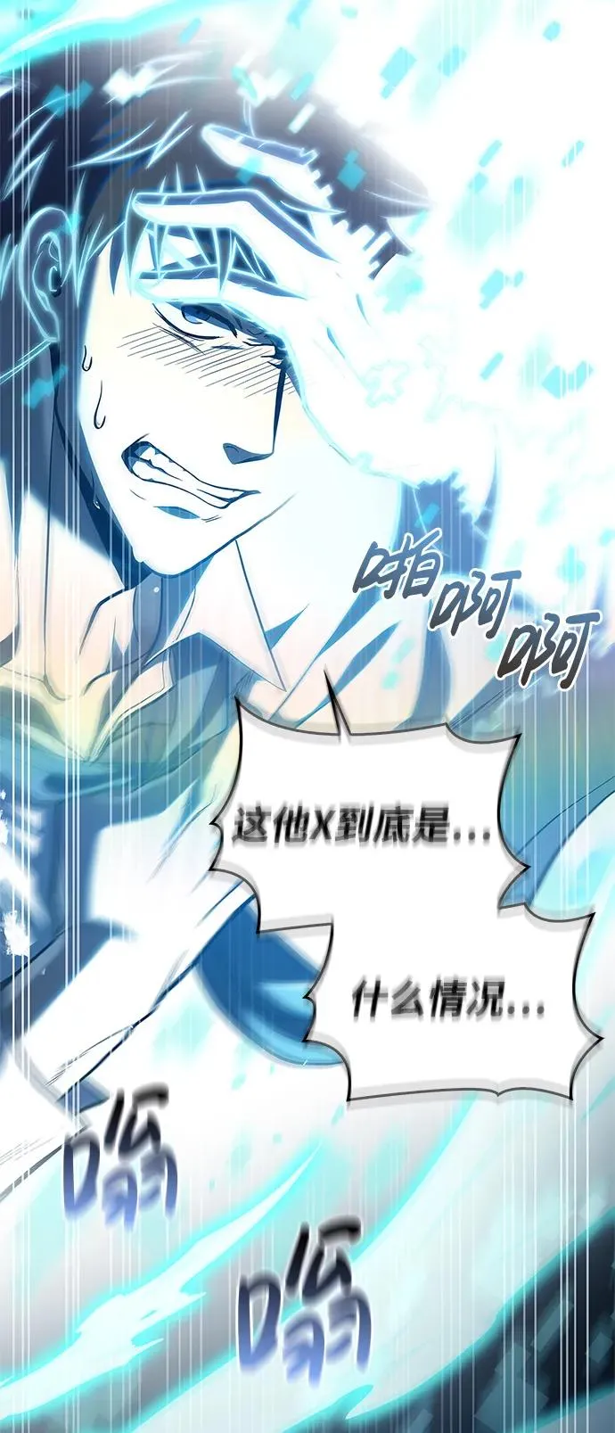 [第1话] 新手教程（1）62