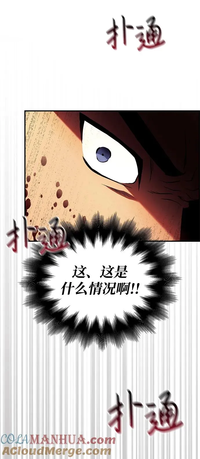 [第1话] 新手教程（1）120