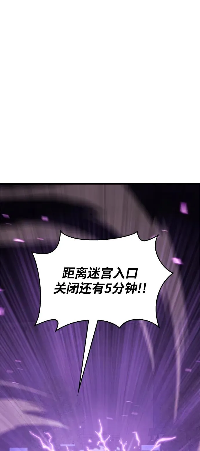 [第2话] 新手教程（2）115