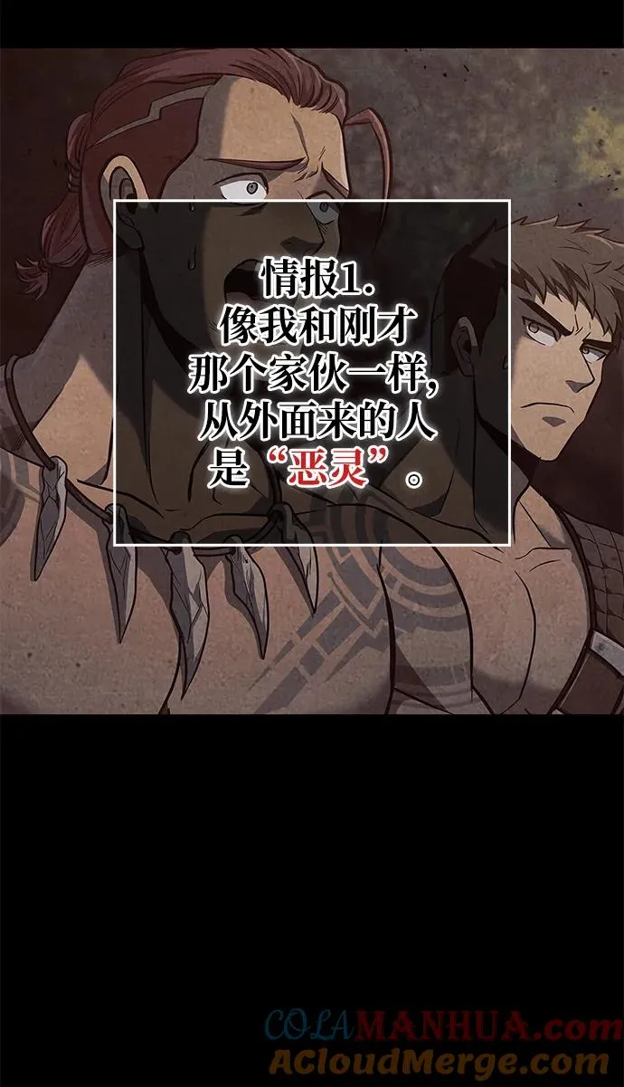 [第1话] 新手教程（1）128