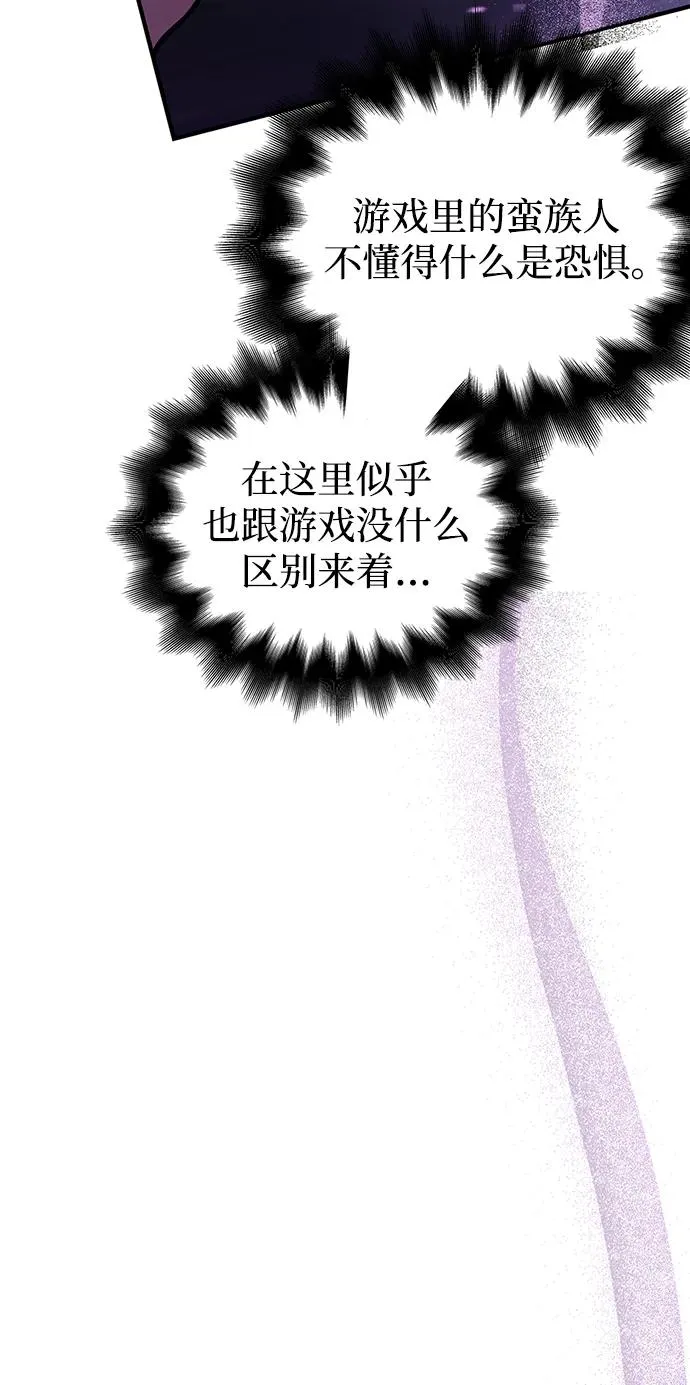 [第2话] 新手教程（2）130